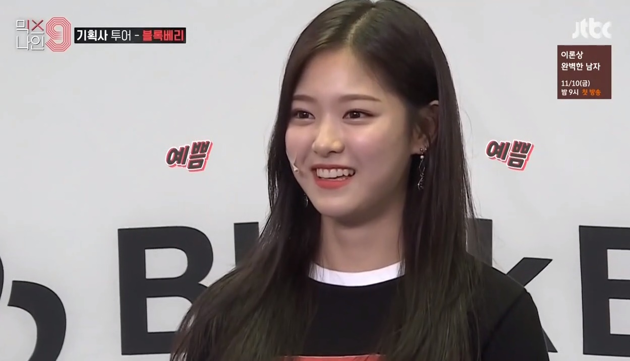 ITZY(イッチ)のリュジンのブランドチェック!私服以外にもバッグや帽子など徹底調査!