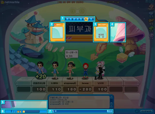 BTS(防弾少年団)ジンがまさかのゲーム配信？！やってたゲームgetting over itの説明と一緒に！