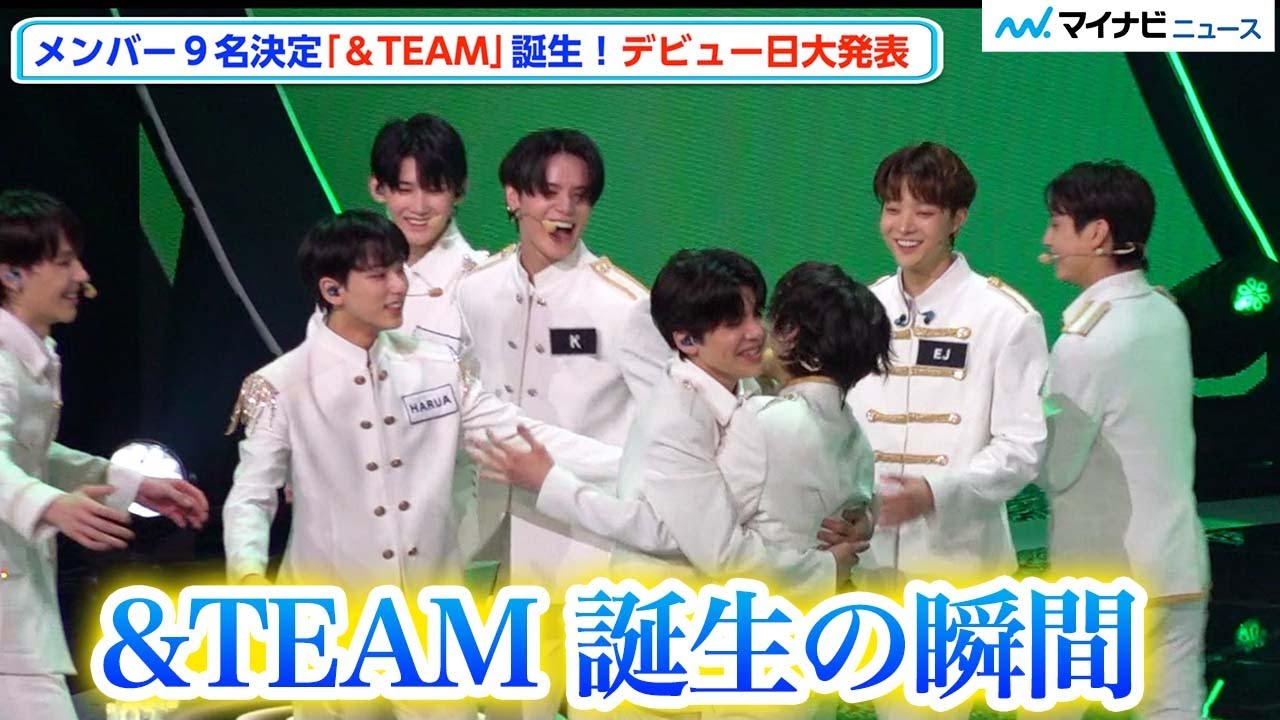 ＆TEAM(エンティーム)のタキの経歴が興味深い！ダンスだけでなく日本舞踊も？！