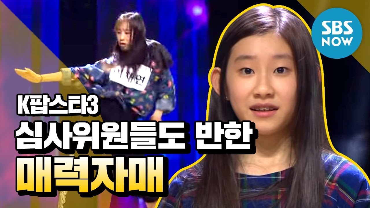 ITZYのチェリョンが経験したオーディションまとめ!伝説のsixteenやスキズと対決経験も!