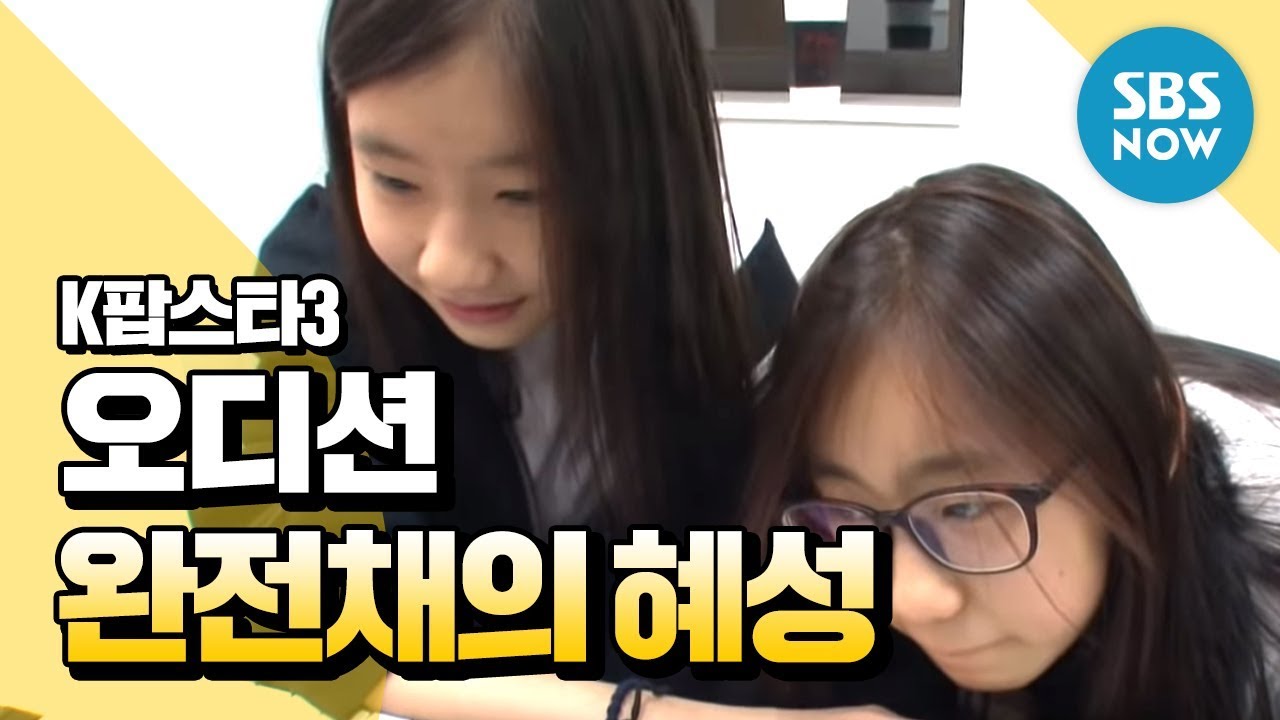 ITZYのチェリョンが経験したオーディションまとめ!伝説のsixteenやスキズと対決経験も!