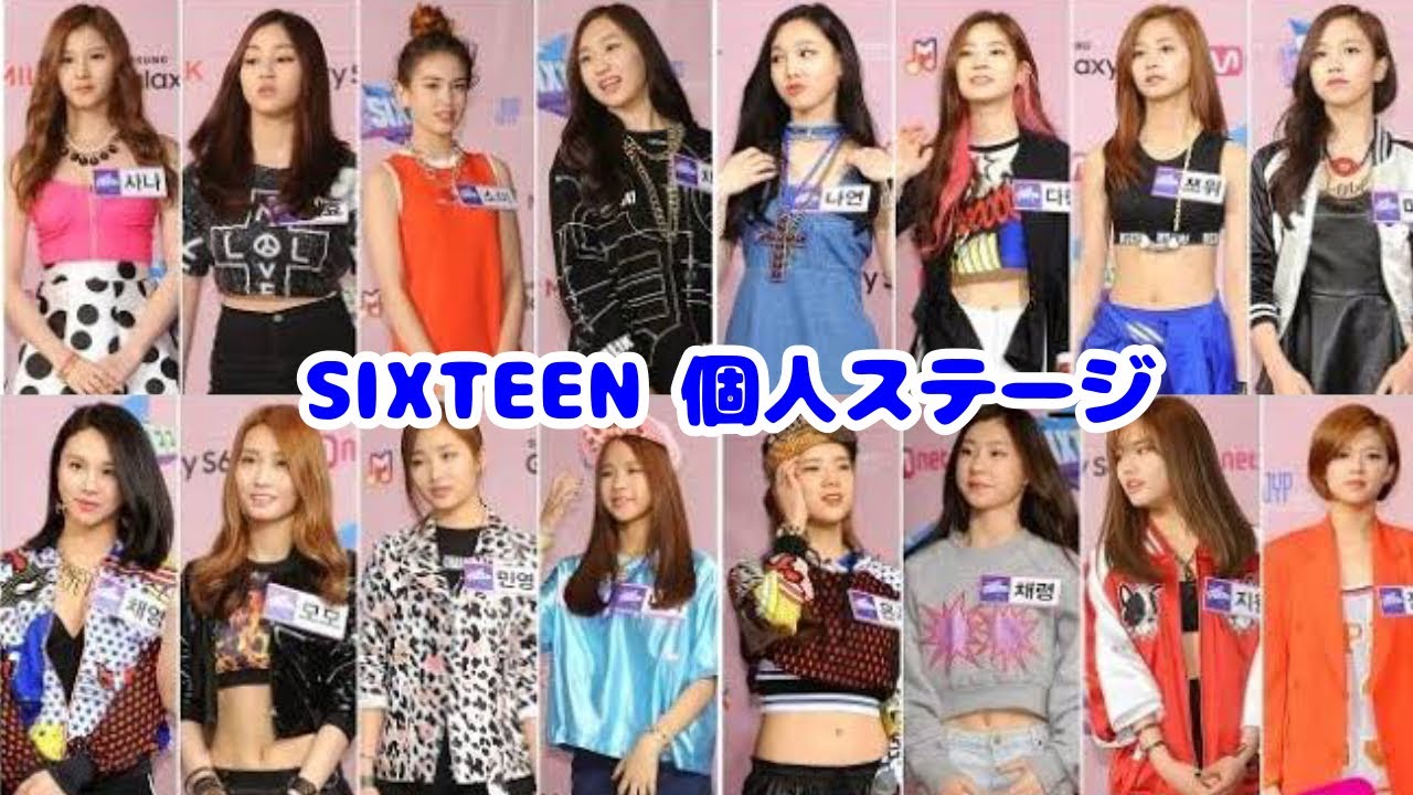 ITZYのチェリョンが経験したオーディションまとめ!伝説のsixteenやスキズと対決経験も!