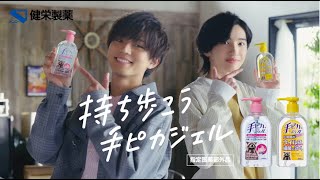 なにわ男子出演のCMが打ち切り!?進研ゼミやレノアなどこれまでのCM一覧もまとめました!