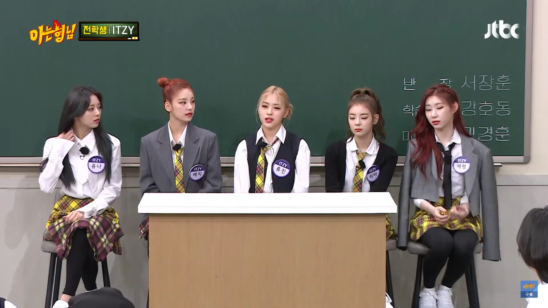 ITZYのリュジンは一番誰に似てる?ハンソヒにソン・ヘギョやキムジウンなど候補がたくさん!