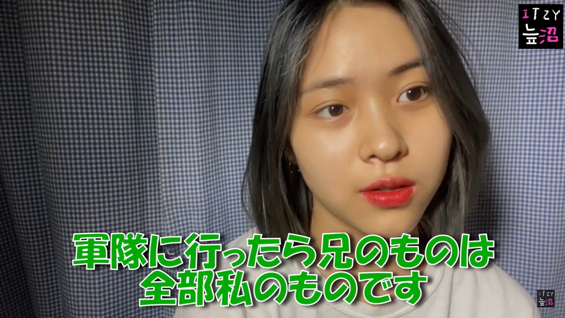 ITZYのリュジンにハーフの噂?両親や兄の経歴やエピソードなどを紹介します!