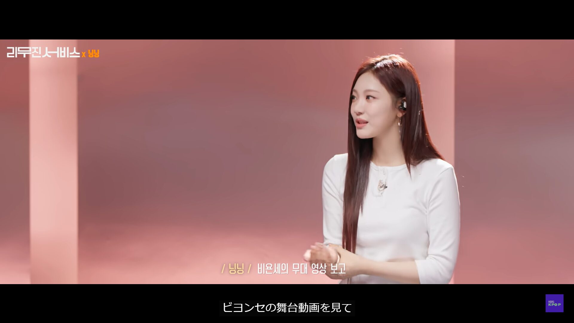 aespaのニンニンは中国生まれ!中国語での名前の書き方や韓国語がどれくらい喋れるのかを調査!