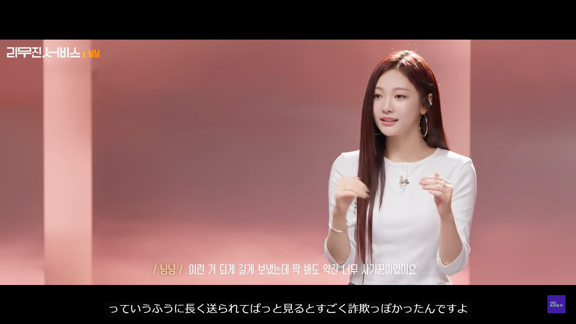 aespaのニンニンは中国生まれ!中国語での名前の書き方や韓国語がどれくらい喋れるのかを調査!