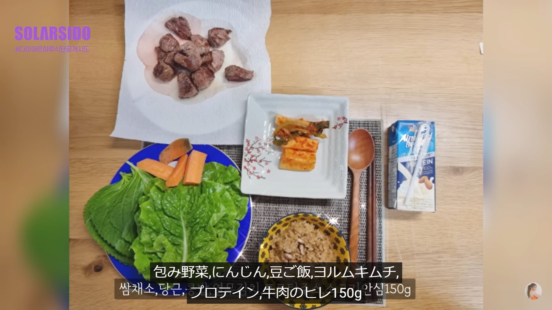 MAMAMOOのソラのダイエットがすさまじい！筋トレでの減量と腹筋が凄い事に！