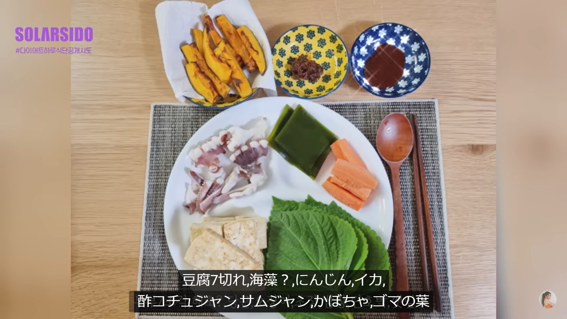 MAMAMOOのソラのダイエットがすさまじい！筋トレでの減量と腹筋が凄い事に！