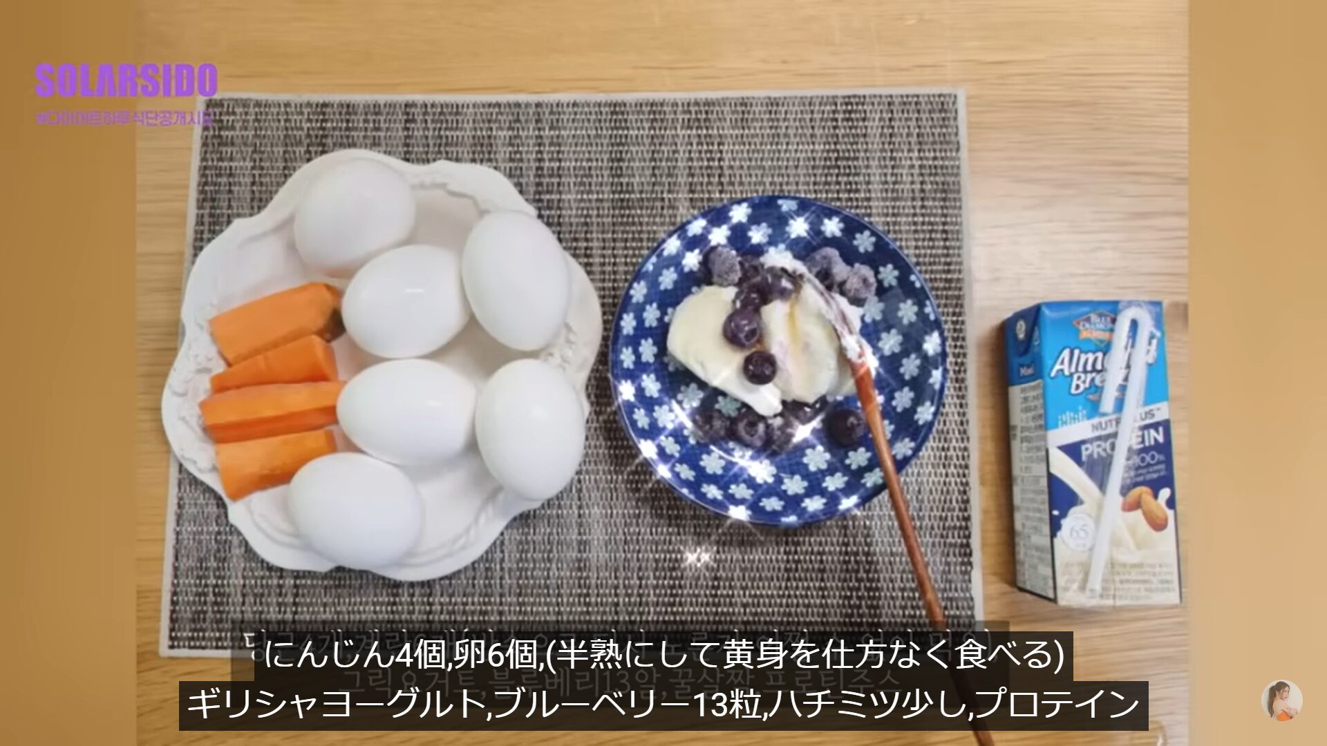 MAMAMOOのソラのダイエットがすさまじい！筋トレでの減量と腹筋が凄い事に！