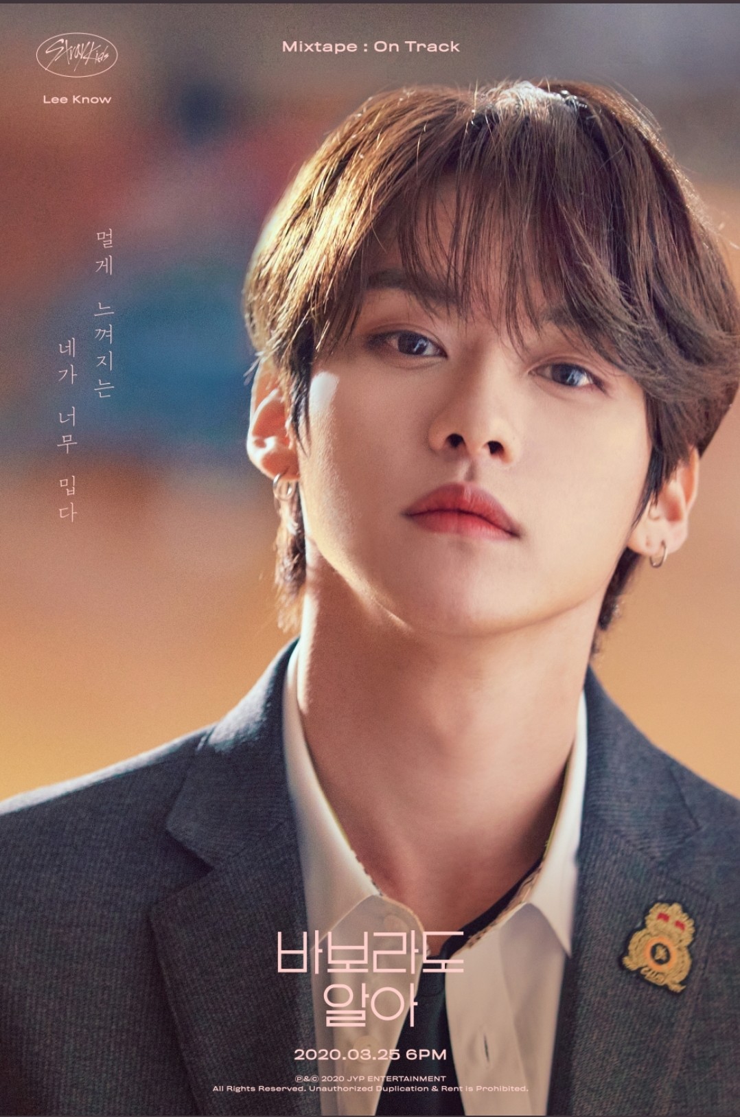 Stray Kids　リノ⑥ Stray Kids リノ⑥ （リノ（撮影：田中聖太郎写真事務所
