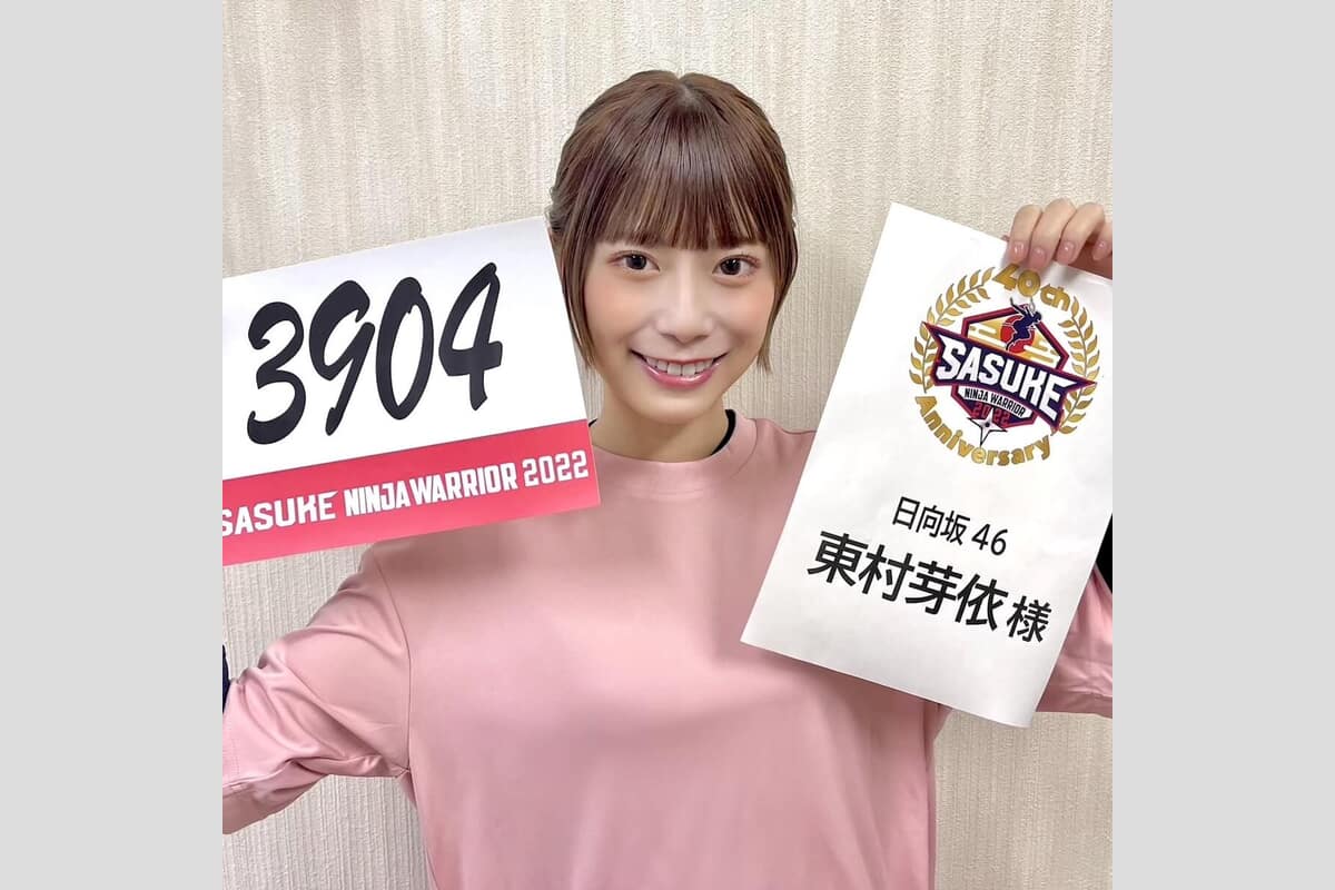 日向坂46の東村芽依はけやき坂時代からのメンバー！オーディションからデビュー当時までを振り返る！