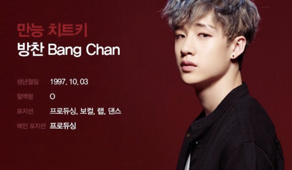 Stray Kids(スキズ)のバンチャンはみんなのリーダー!高いリーダーシップで父親的な存在感!