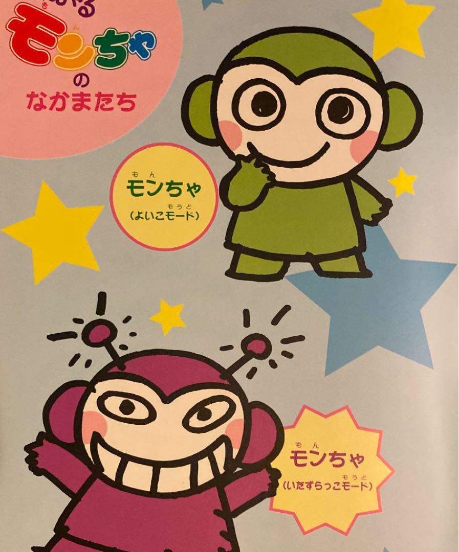 日向坂46所属東村芽依のあだ名は猫!その由来が面白いのでまとめてみた!