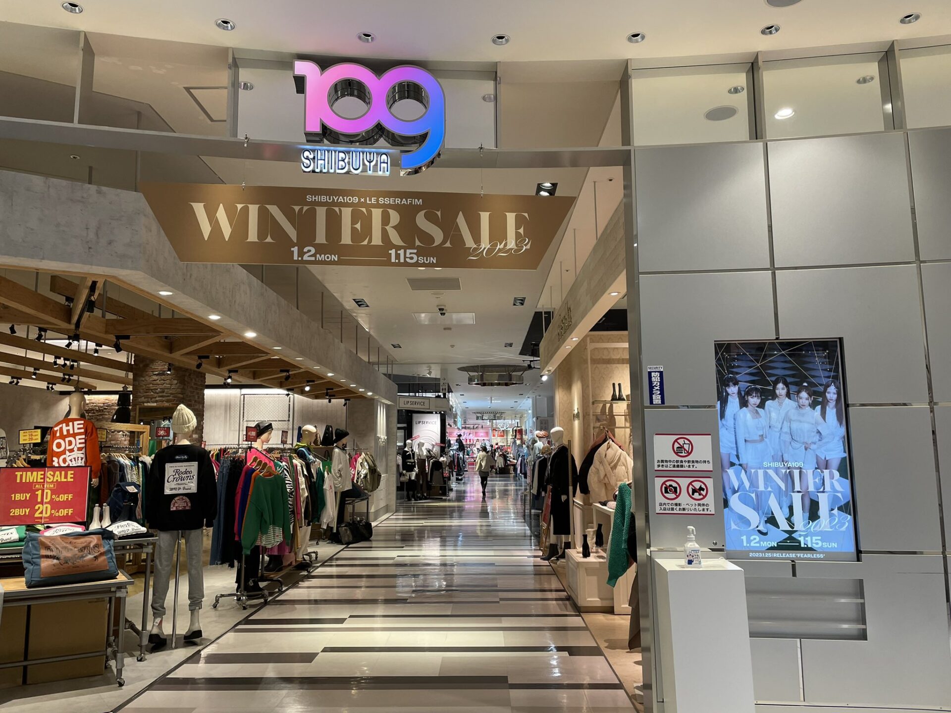 LE SSERAFIMのポップアップストアについて！場所は渋谷？大阪？