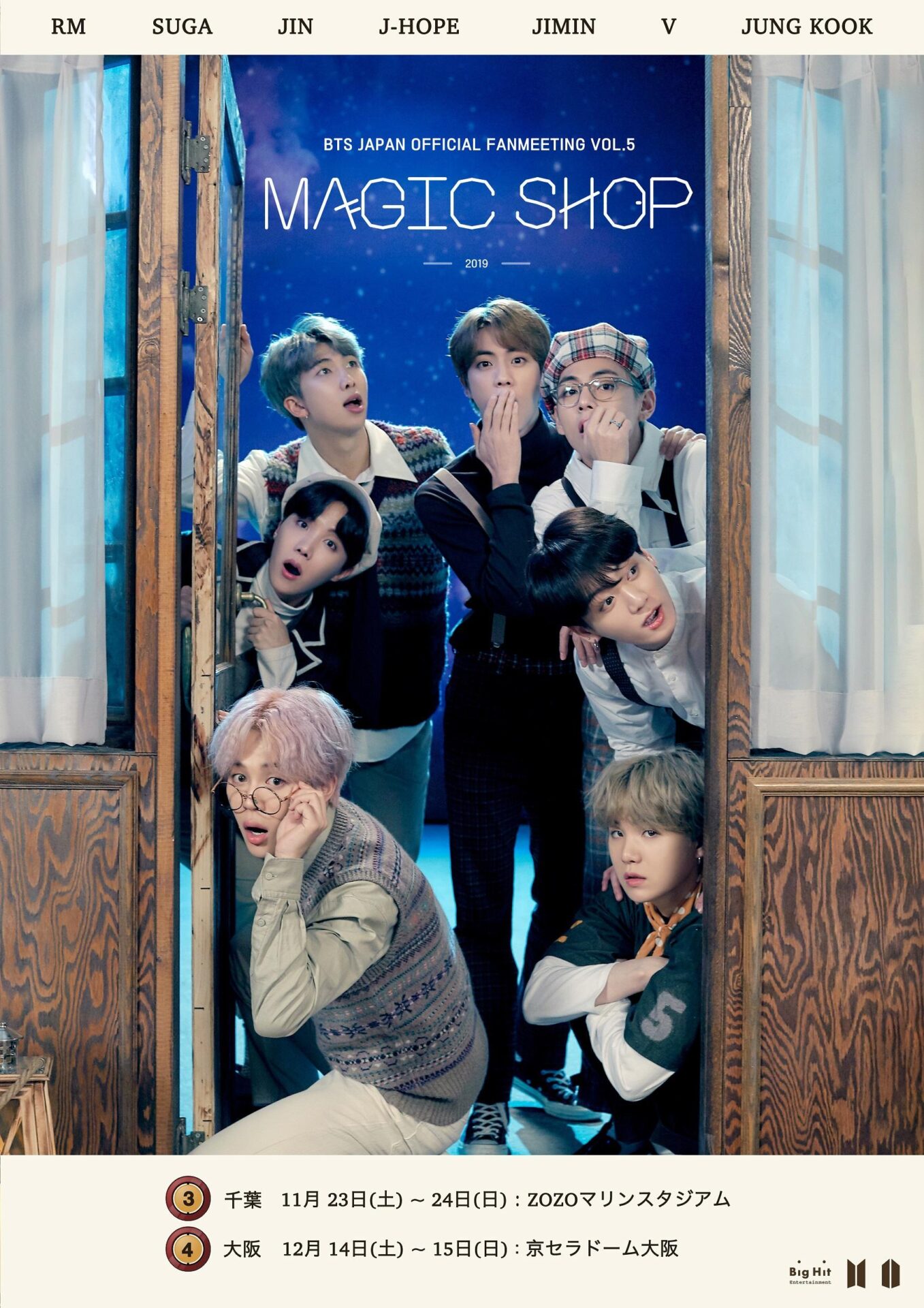 ニュース ｜ BTS JAPAN OFFICIAL FANCLUB