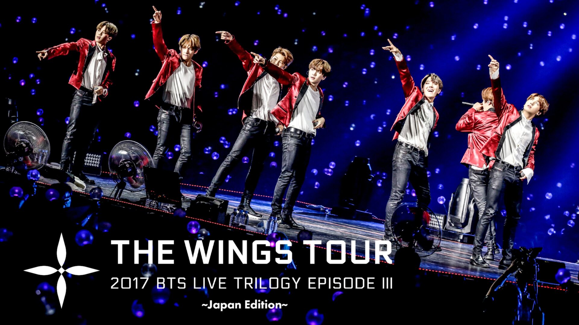 BTS(防弾少年団)のライブが倍率高くて当たらない！？そんな人たちの為にライブdvdも紹介！
