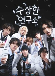 Stray Kidsフィリックスはいつからヘルニアになっていた?完治までどのくらいかかる?