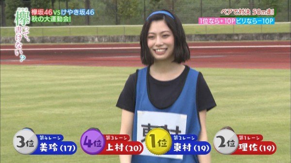 日向坂46の東村芽依は運動お化け！女性でsasukeに参加して結果もお見事！？