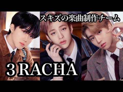 Stray Kids(スキズ)のハンのポジションはリードラッパー！それ以外にも何でもこなせる天才って本当？