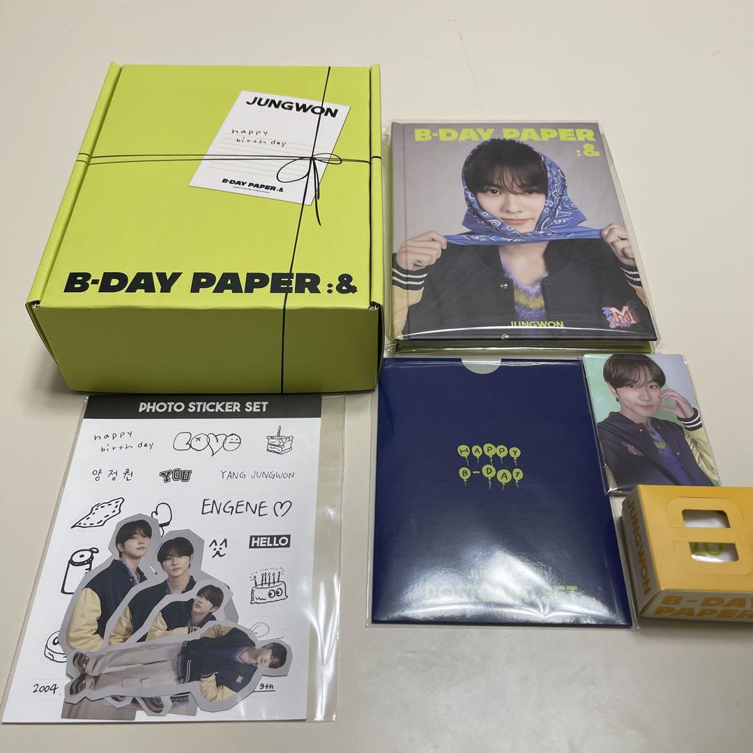 ENHYPEN(エンハイフン)のジョンウォンの2024年誕生日まとめ!これで何歳になったの?