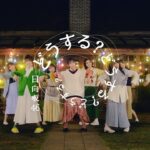 日向坂46の東村芽依は運動お化け!女性でsasukeに参加して結果もお見事!?