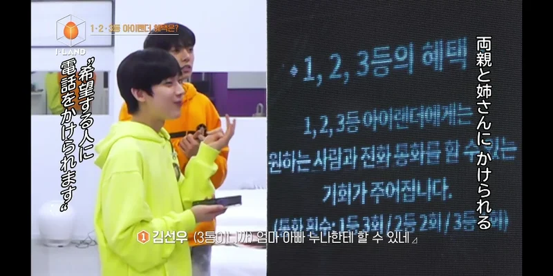 ENHYPEN(エンハイフン)メンバーヒスンの家族構成を知りたい！お兄ちゃんは顔バレしているとの噂が？