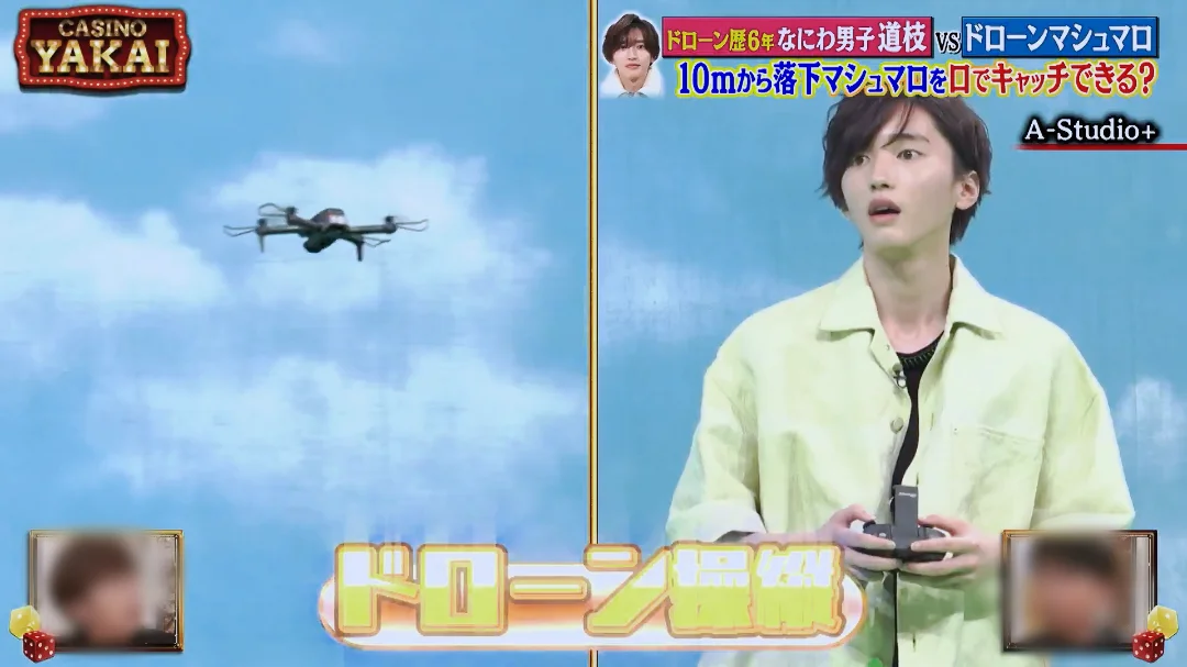 なにわ男子の道枝駿佑がドローン資格に挑戦!国家試験に果たして合格出来たのか?