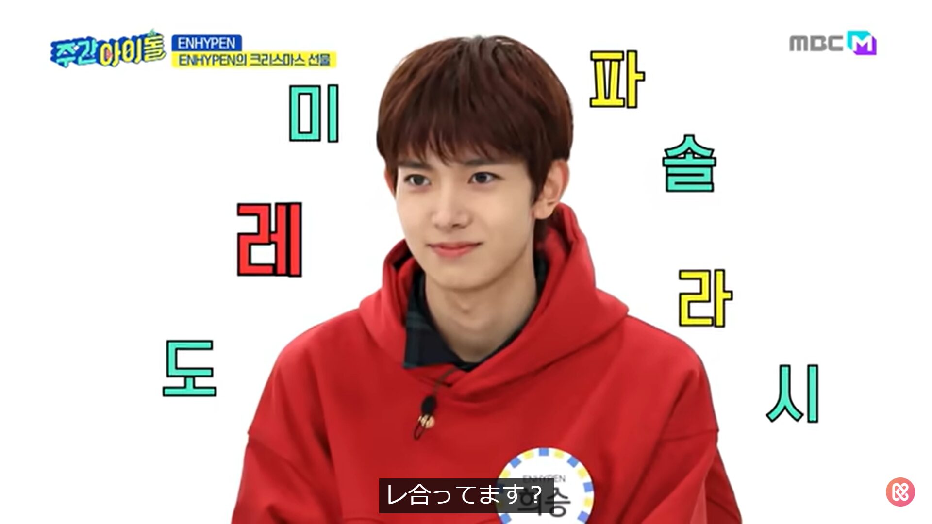 ENHYPEN(エンハイフン)のヒスンポジションはメインボーカル！絶対音感だからこその歌声から目が離せない！