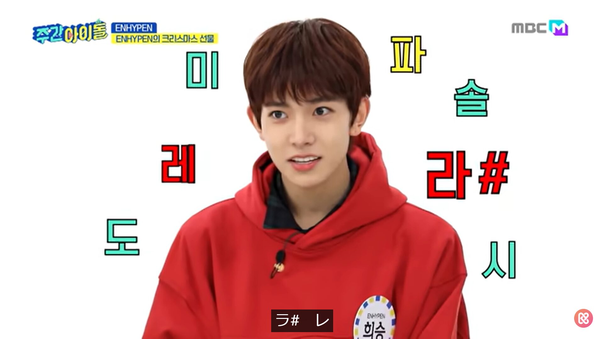 ENHYPEN(エンハイフン)のヒスンポジションはメインボーカル！絶対音感だからこその歌声から目が離せない！