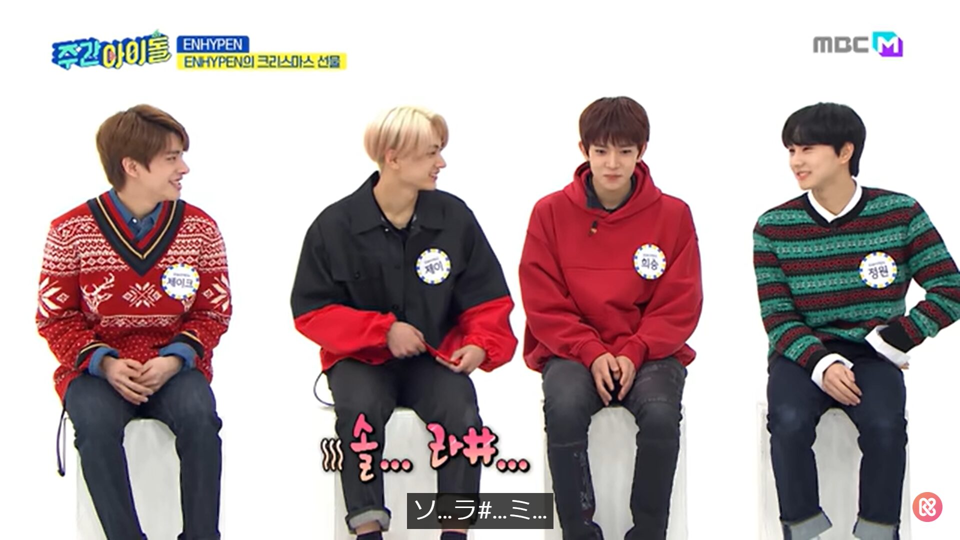 ENHYPEN(エンハイフン)のヒスンポジションはメインボーカル！絶対音感だからこその歌声から目が離せない！