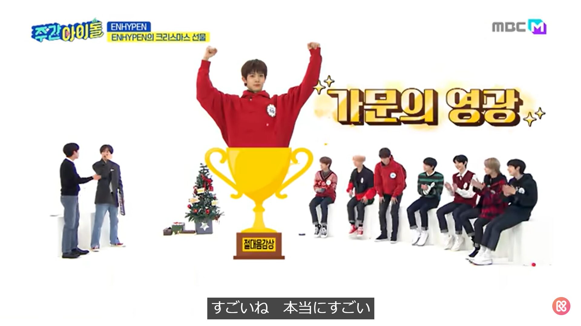 ENHYPEN(エンハイフン)のヒスンポジションはメインボーカル！絶対音感だからこその歌声から目が離せない！