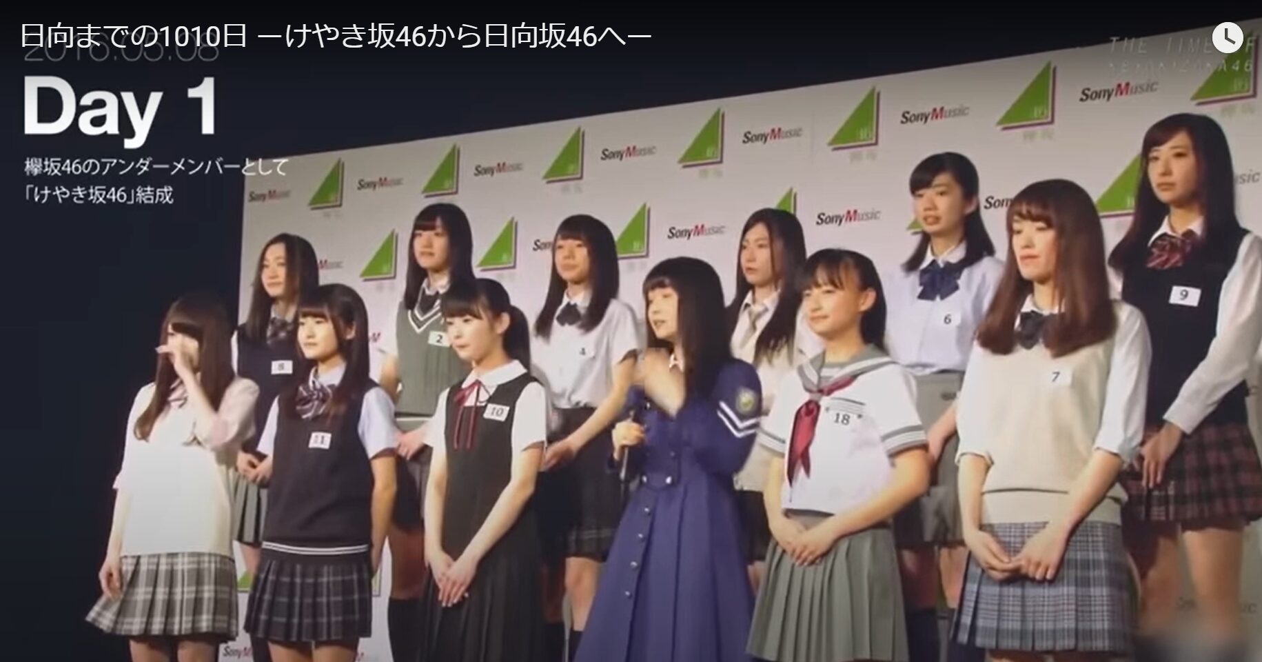 日向坂46所属東村芽依のあだ名は猫!その由来が面白いのでまとめてみた!