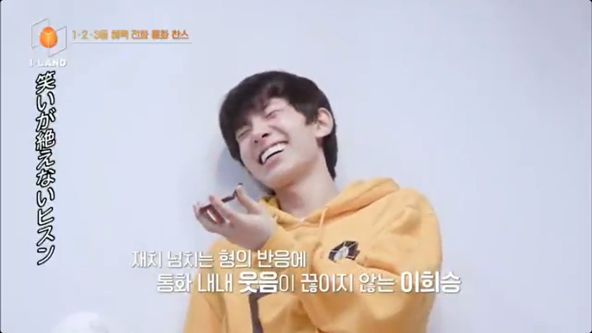 ENHYPEN(エンハイフン)メンバーヒスンの家族構成を知りたい！お兄ちゃんは顔バレしているとの噂が？