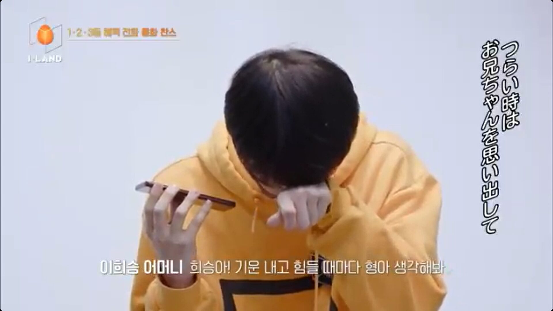 ENHYPEN(エンハイフン)メンバーヒスンの家族構成を知りたい！お兄ちゃんは顔バレしているとの噂が？