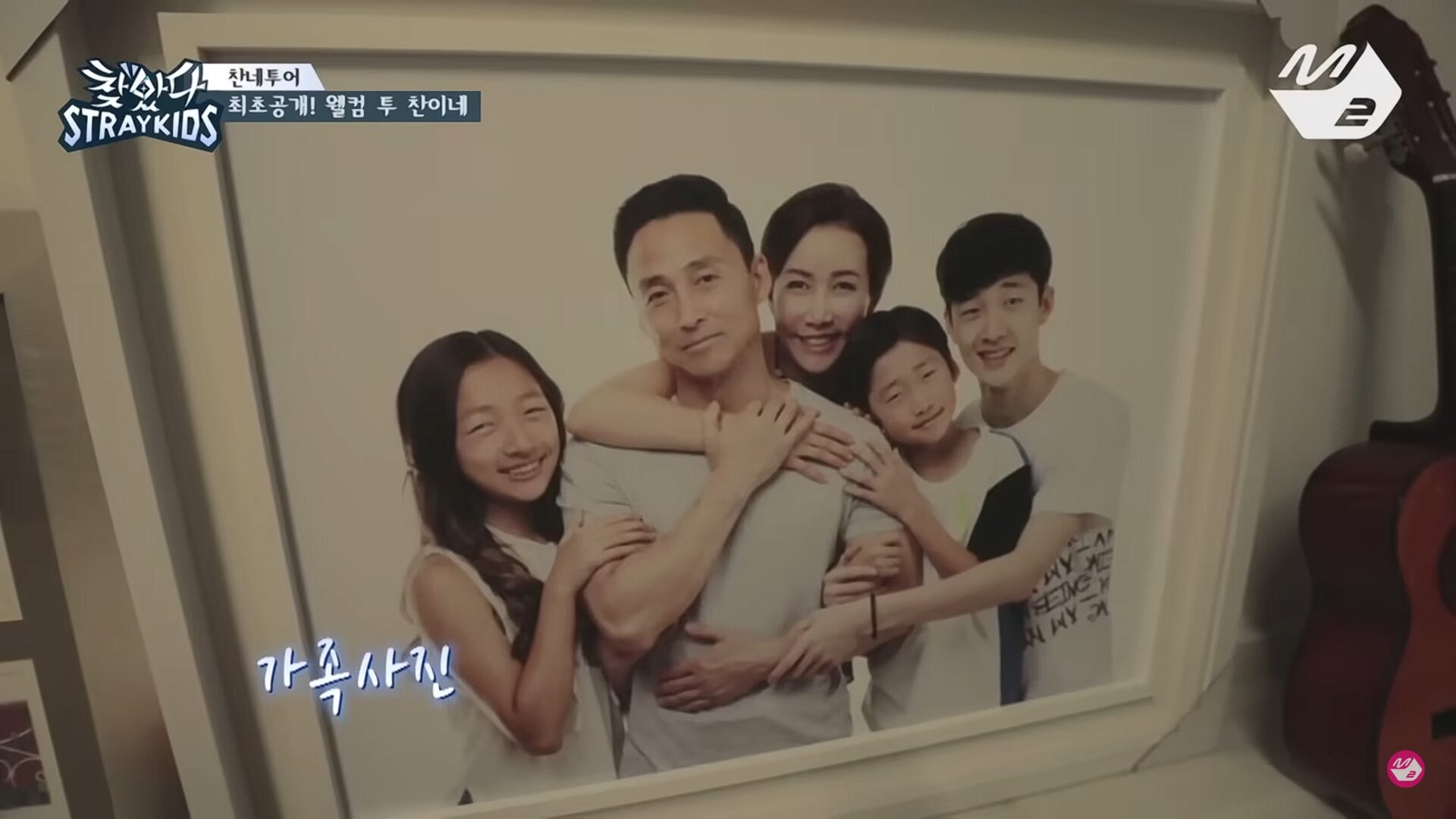 Stray Kids(スキズ)のバンチャンはみんなのリーダー!高いリーダーシップで父親的な存在感!