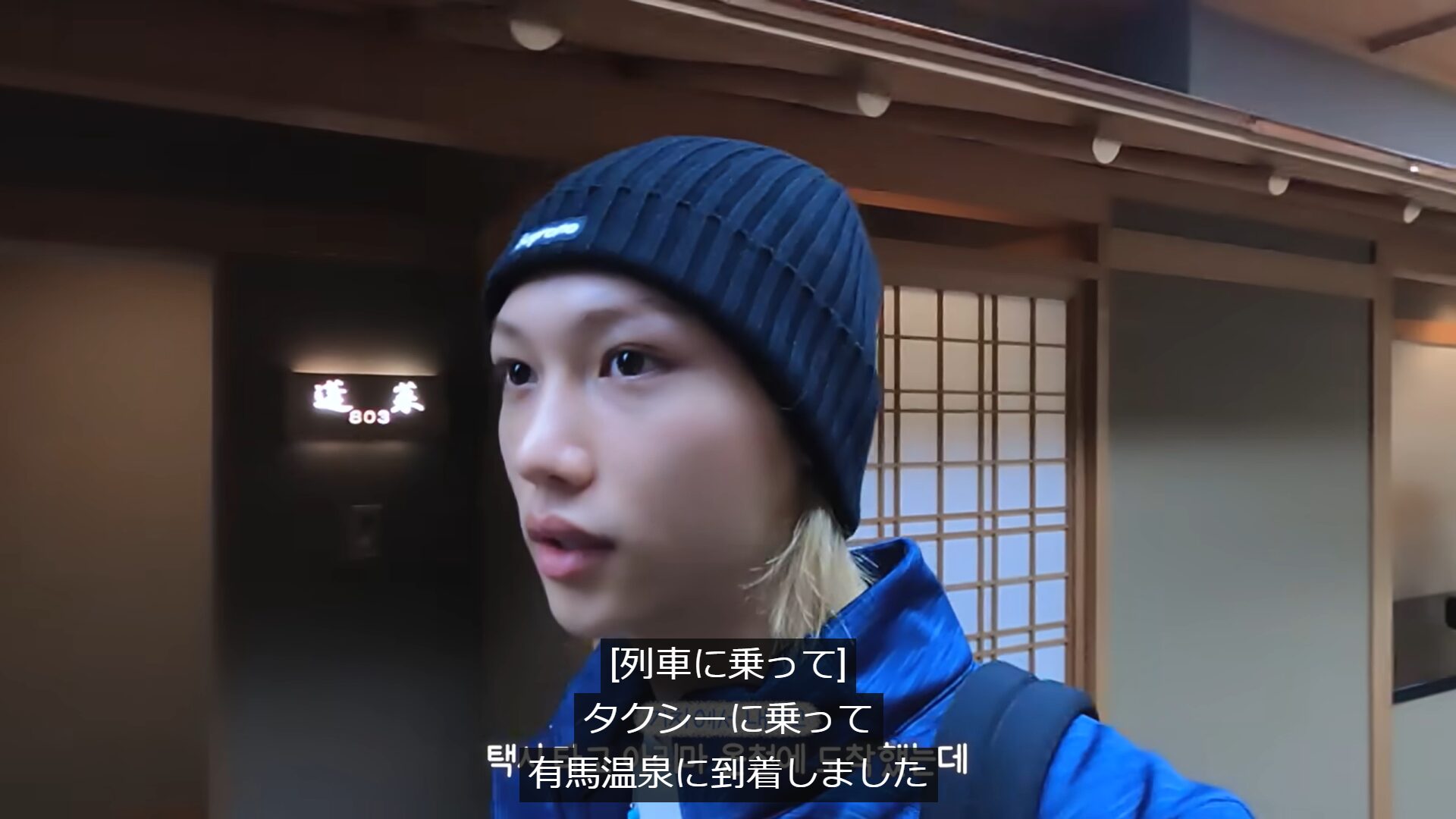 Stray Kids(スキズ)フィリックスの日本聖地紹介!東京鎌倉に大阪と東に西に沢山発見!