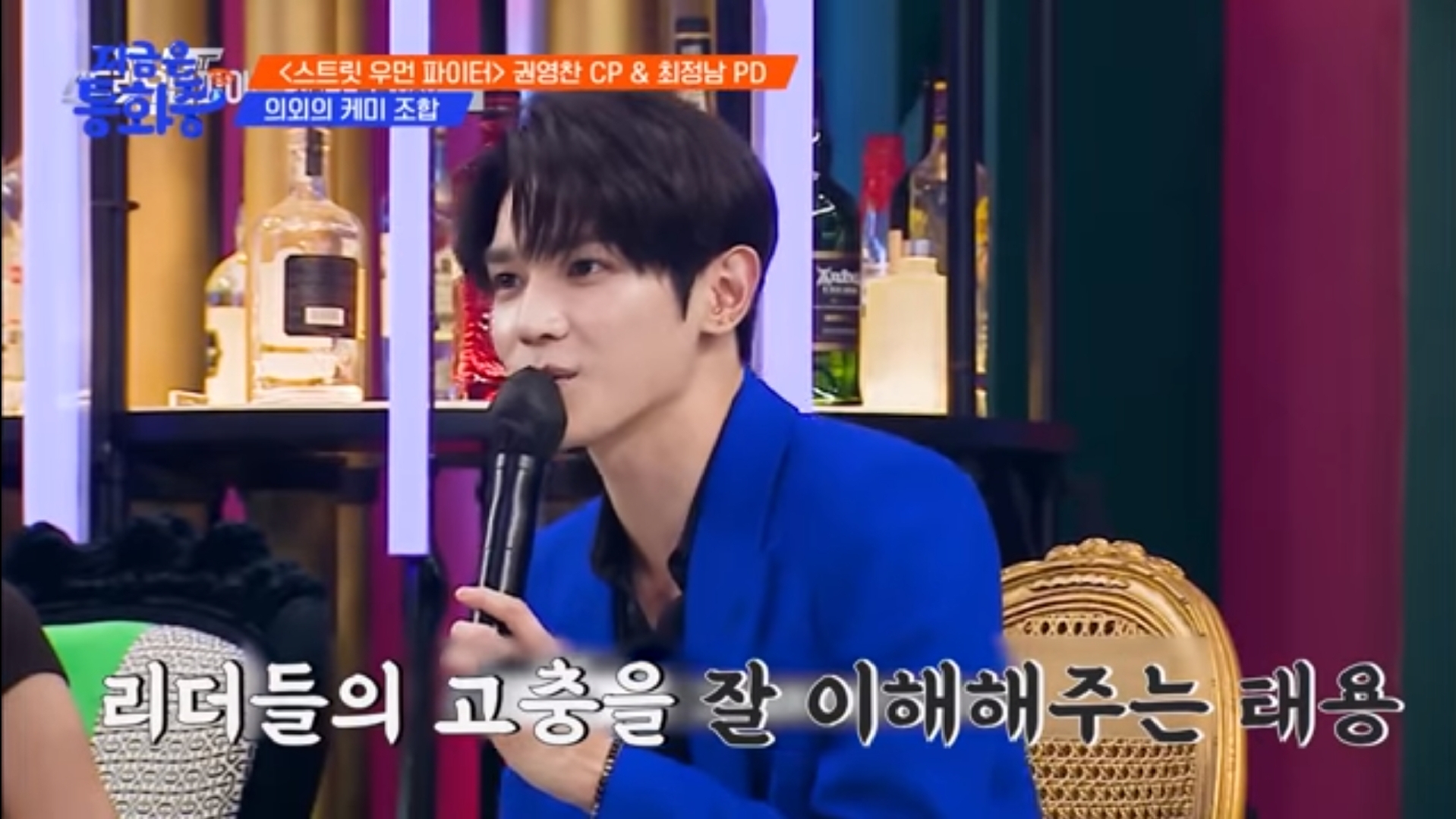 NCT127はテヨンがなぜリーダー役なの？優しい性格を始めそのエピソードに迫る！