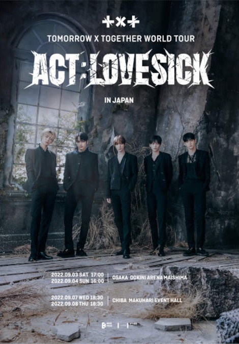 TOMORROW X TOGETHER(TXT)の最年長はヨンジュンで今何歳？グループ内では兄的存在！