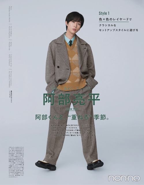 SnowManのメンバーの身長と体重が気になる!メンバーの最大身長差は何センチ?