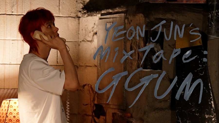 Amazon.co.jp: TXTのヨンジュン - Mixtape 「GGUM」: ミュージック