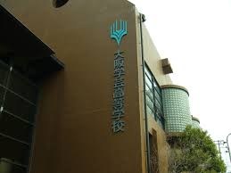 なにわ男子長尾謙杜が通っていた学校はどこ？高校で道枝と同級生だったって本当なの？