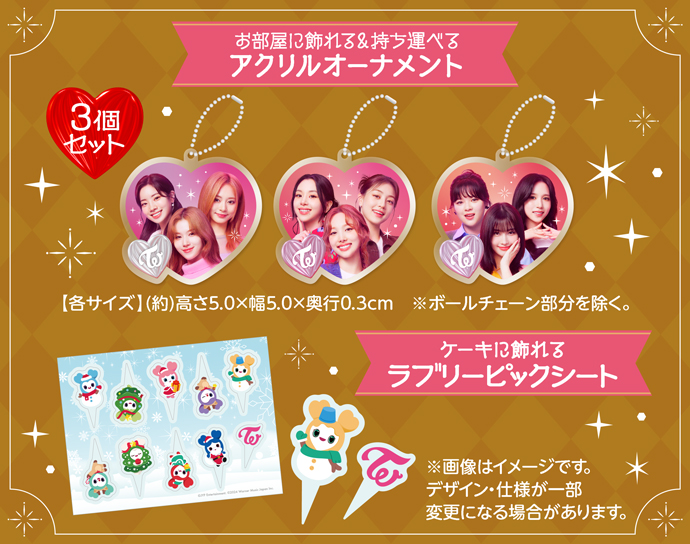 TWICE くじ ラストワン賞 アクリルパネル