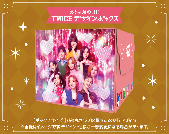 TWICEがファミマとコラボ！？TWICEくじなどコラボ内容を調べてみた！