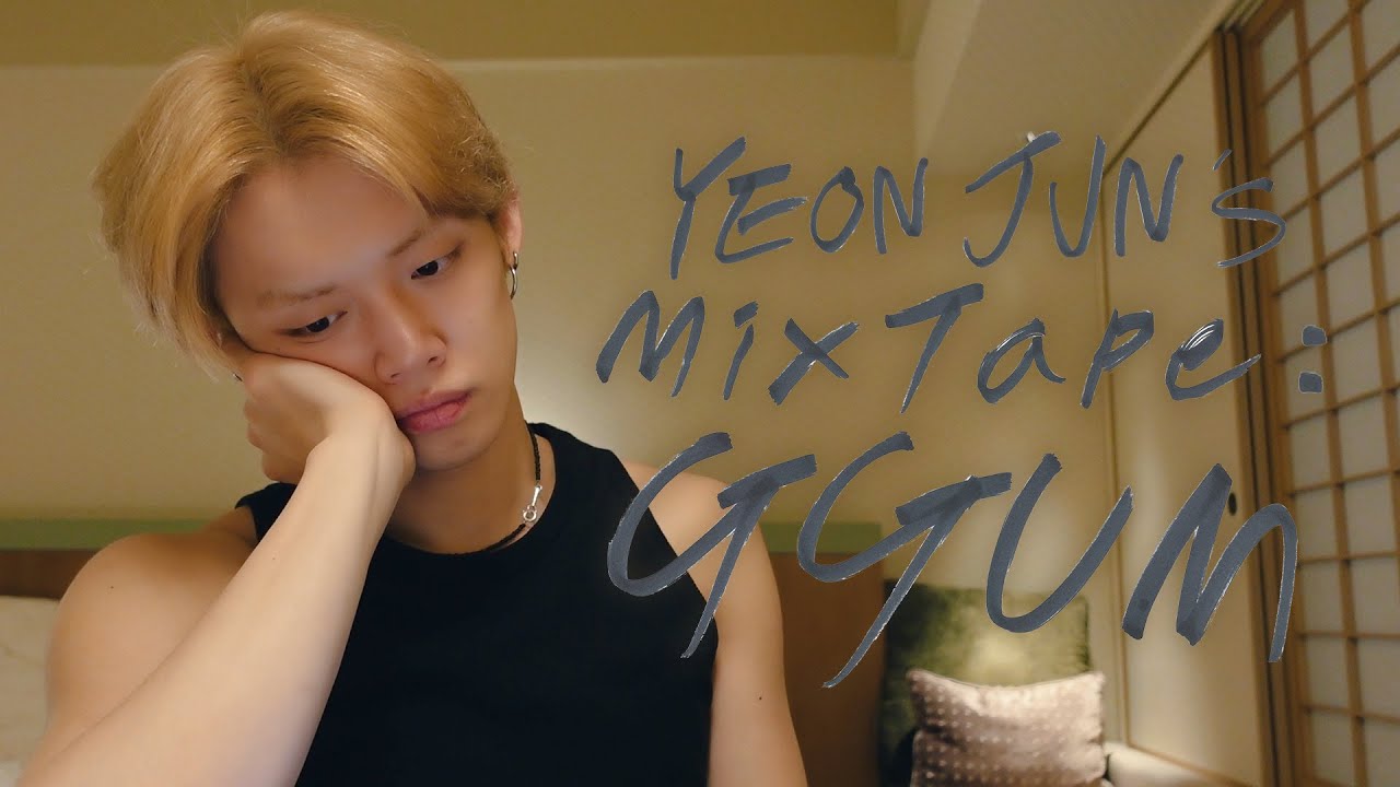 TOMORROW X TOGETHER(TXT)のヨンジュンがソロアルバムGGUMを