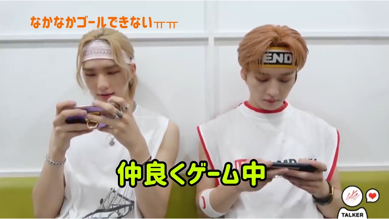 Stray Kids(スキズ)のフィリックスはゲーム大好き！やってるゲームはあつ森や原神？