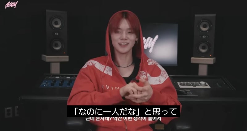 TOMORROW X TOGETHER(TXT)のヨンジュンがソロアルバムGGUMをリリース！タイトルの意味と内容は？