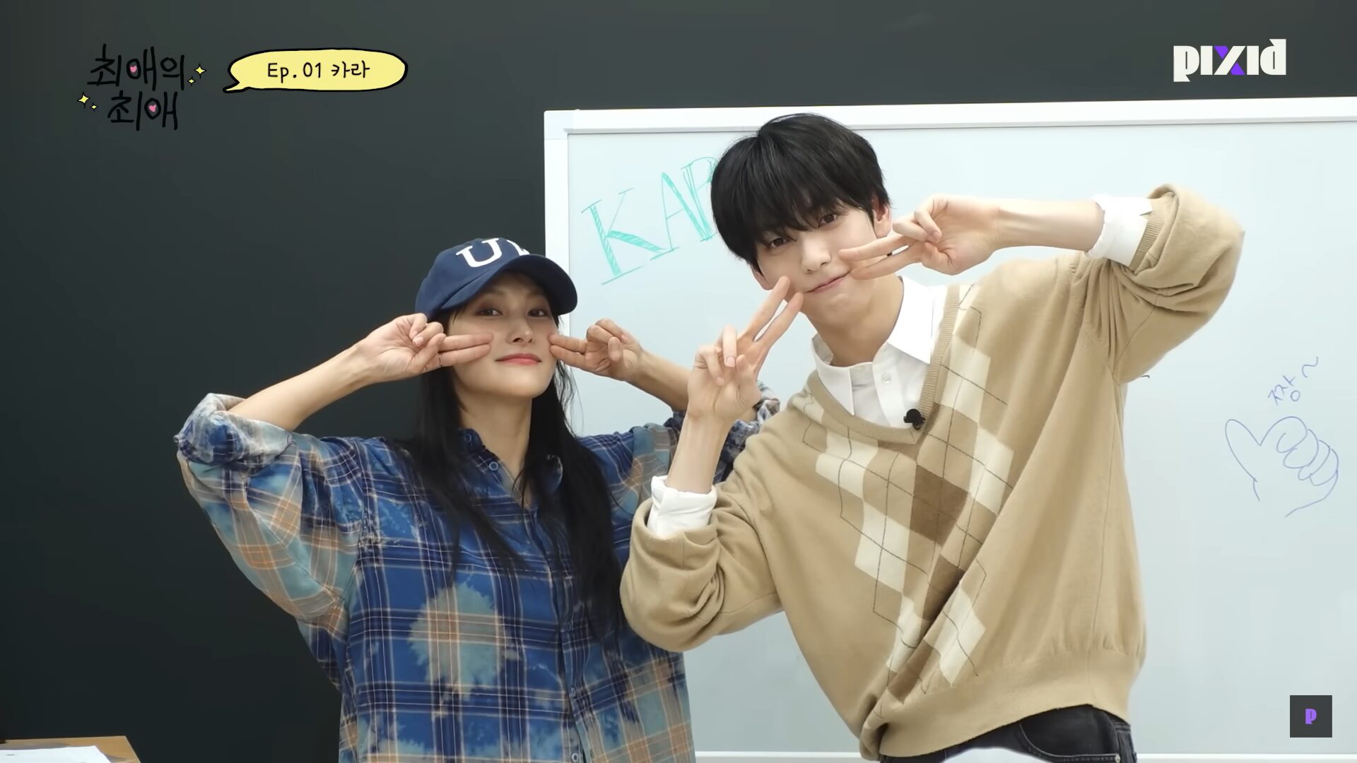 TOMORROW X TOGETHER(TXT)のスビンの憧れはKARA！好きな曲や実際にコンサートに行った話をチェック！