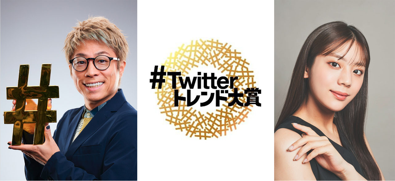 JO1がTwitterで1位獲得？！受賞したトレンド大賞やアップされている動画について紹介！