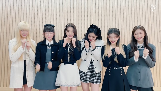 IVE(アイヴ)の名前の由来って？今更だけどファンネームの由来も含めて調べてみた！